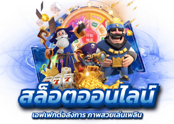 TRON55 เว็บพนันออนไลน์ครบวงจรฝาก ถอนออโต้24ชม